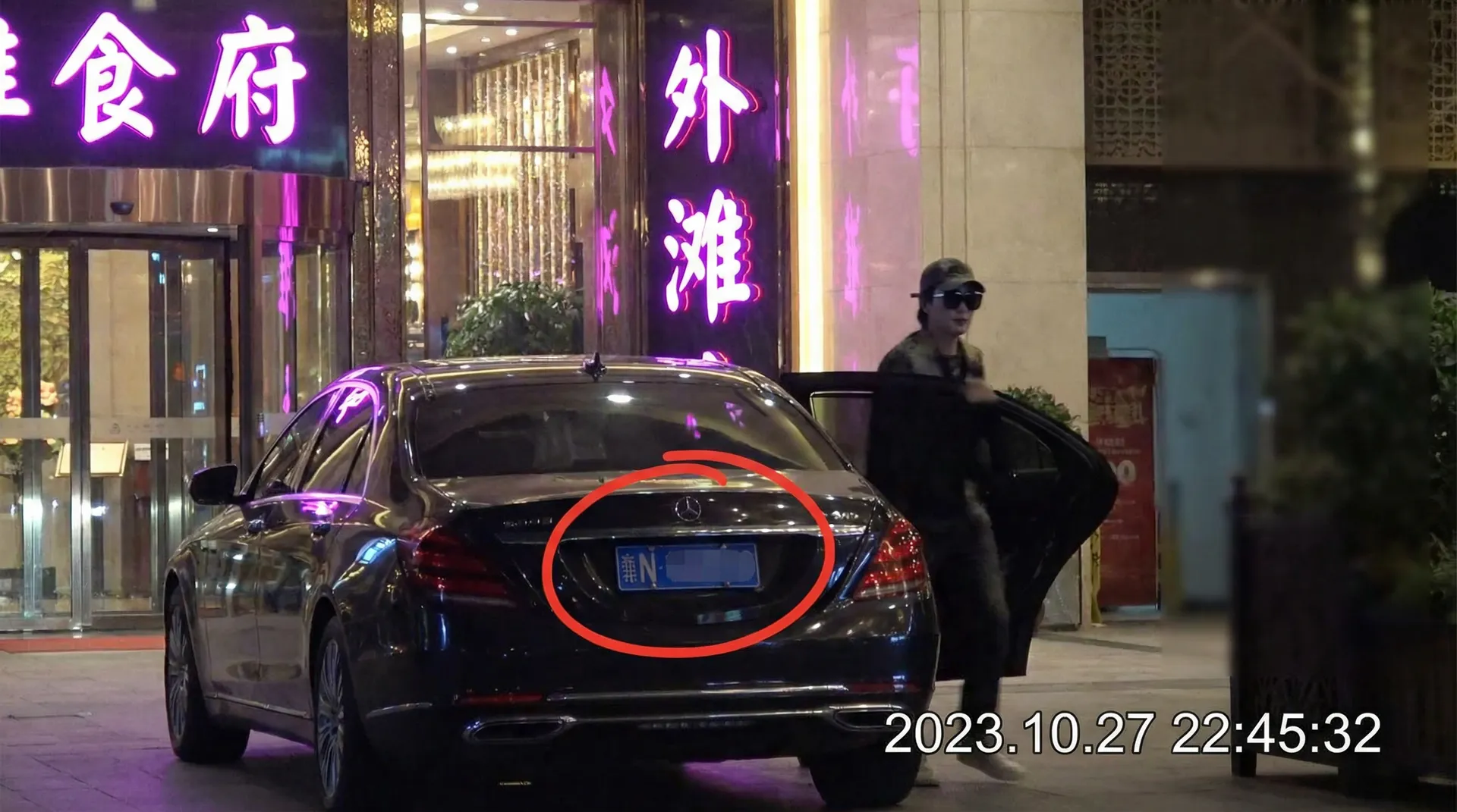 美嘉体育皇冠网址 - 豪车餐厅外偷拍